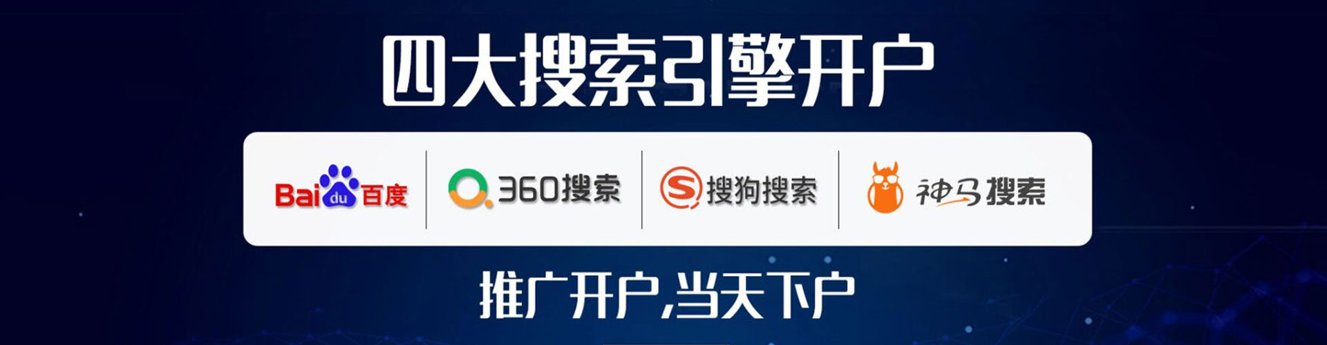 大兴安岭百度信息流
