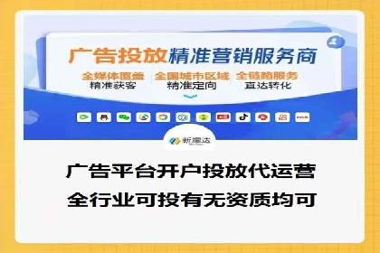 探索百度竞价托管外包的奥秘：成功企业的背后故事